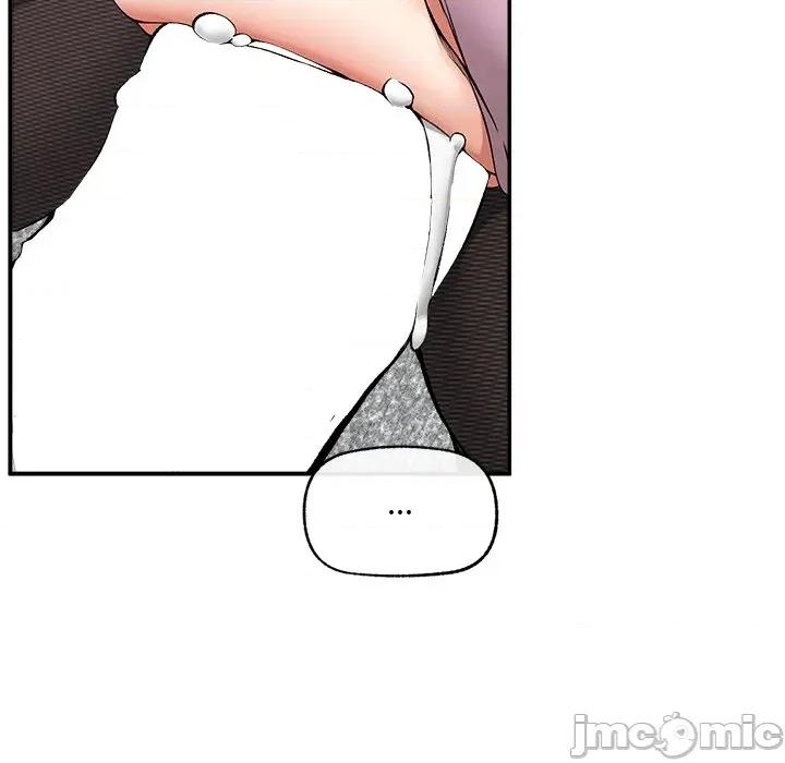 超導體覺醒 超導體大叔 第26話 第63页