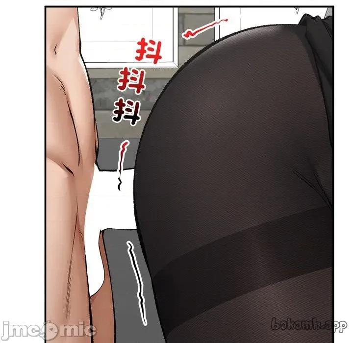 超導體覺醒 超導體大叔 第26話 第75页
