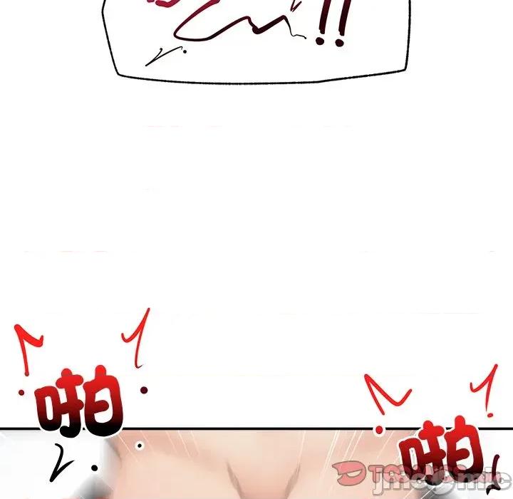 超導體覺醒 超導體大叔 第26話 第119页