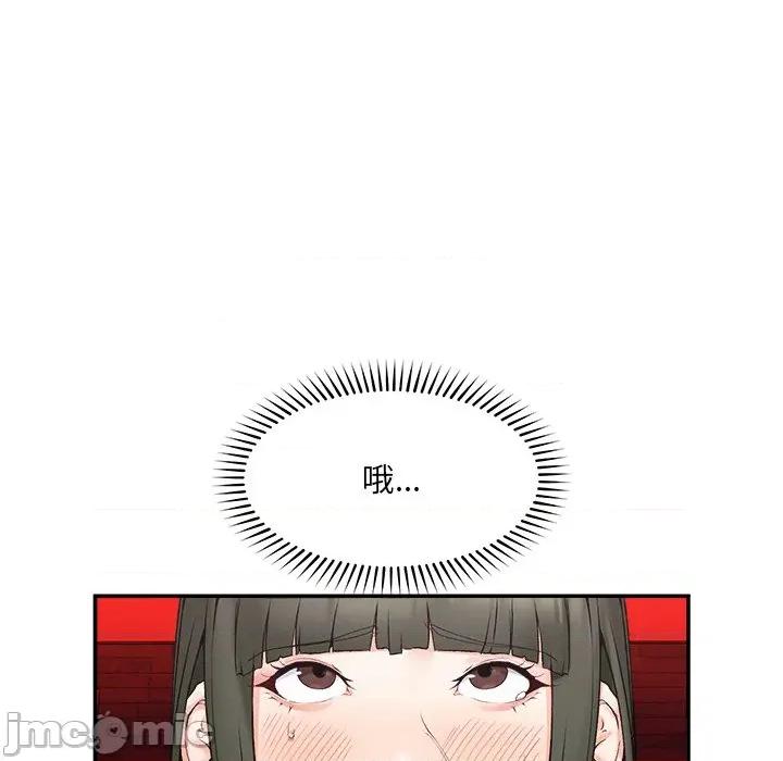 超導體覺醒 超導體大叔 第26話 第121页