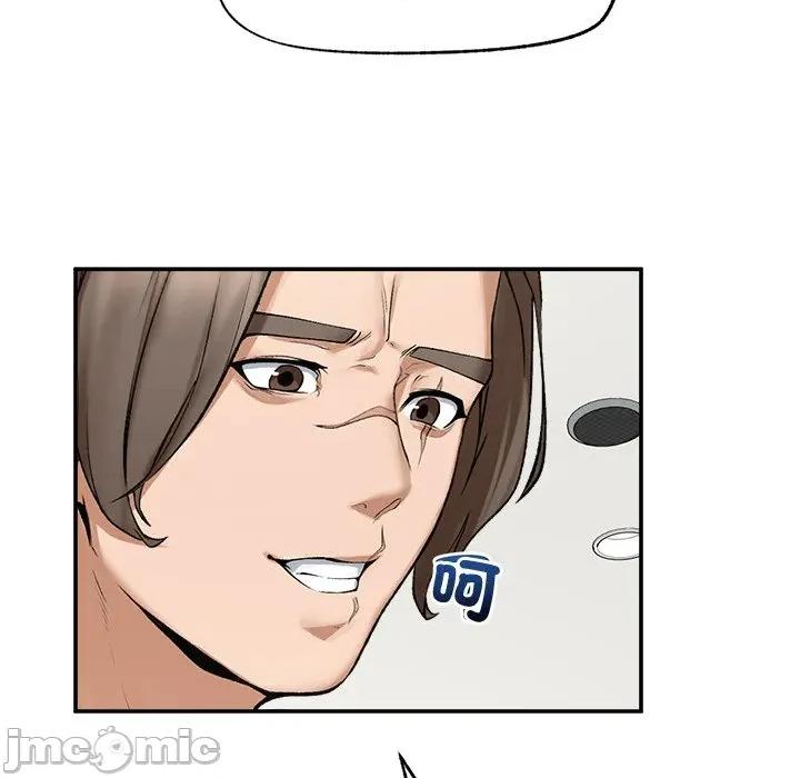 超導體覺醒 超導體大叔 第26話 第152页