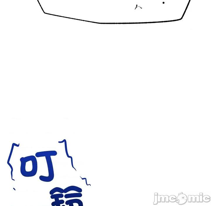 超導體覺醒 超導體大叔 第26話 第156页