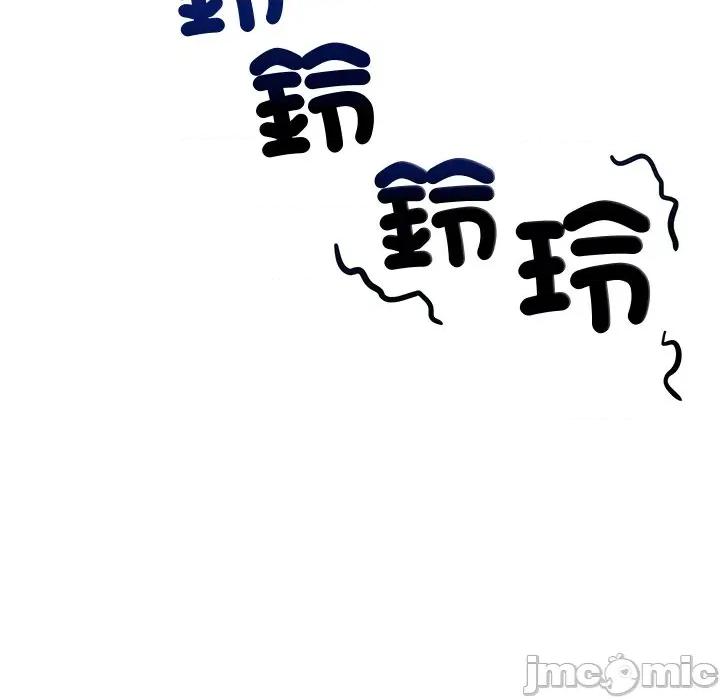 超導體覺醒 超導體大叔 第26話 第157页