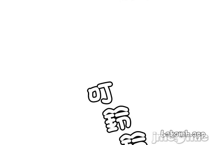 超導體覺醒 超導體大叔_-_第27話 第1页