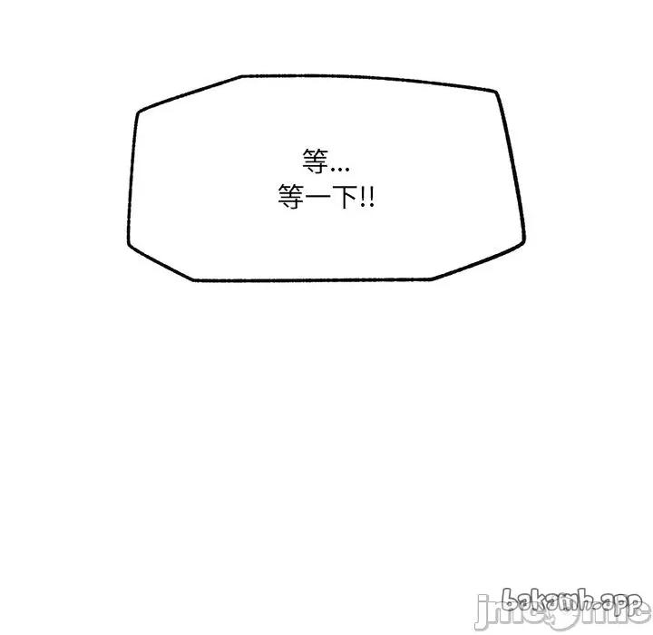 超導體覺醒 超導體大叔_-_第27話 第18页
