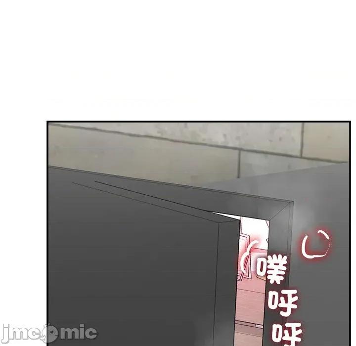 超導體覺醒 超導體大叔_-_第27話 第23页