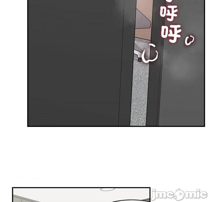 超導體覺醒 超導體大叔_-_第27話 第24页