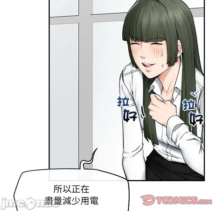 超導體覺醒 超導體大叔_-_第27話 第29页