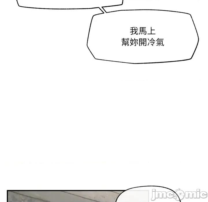 超導體覺醒 超導體大叔_-_第27話 第30页