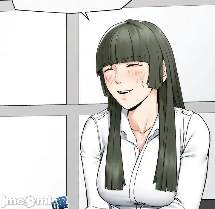 超導體覺醒 超導體大叔_-_第27話 第33页