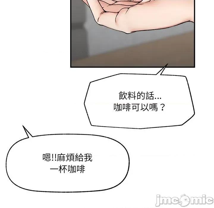 超導體覺醒 超導體大叔_-_第27話 第37页