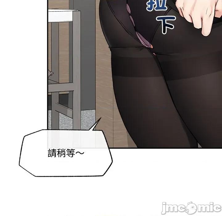超導體覺醒 超導體大叔_-_第27話 第39页