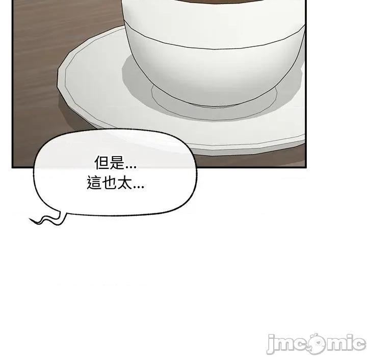 超導體覺醒 超導體大叔_-_第27話 第45页
