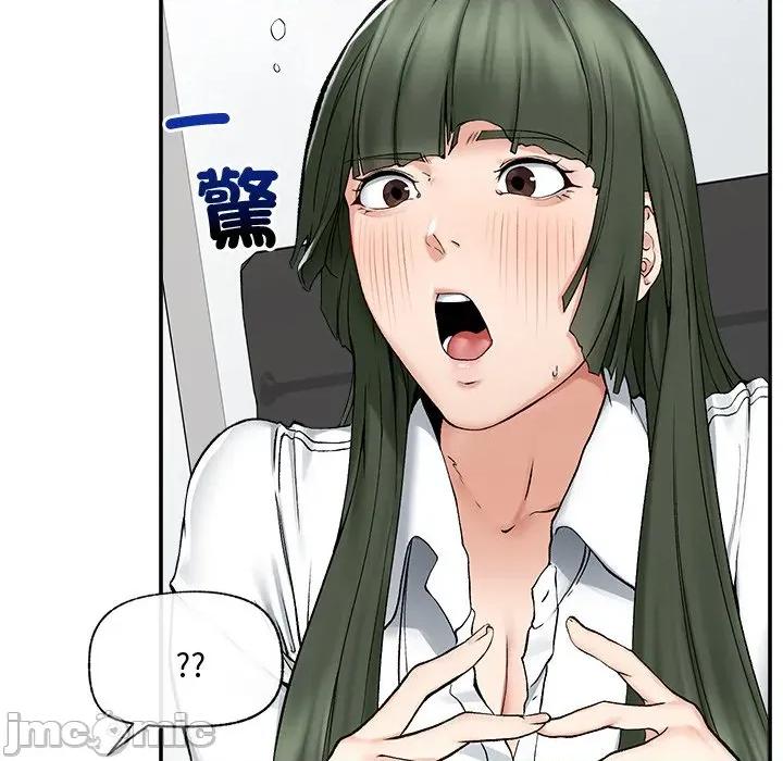 超導體覺醒 超導體大叔_-_第27話 第59页