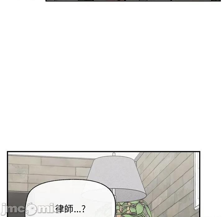 超導體覺醒 超導體大叔_-_第27話 第60页