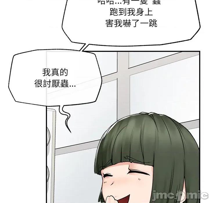 超導體覺醒 超導體大叔_-_第27話 第67页