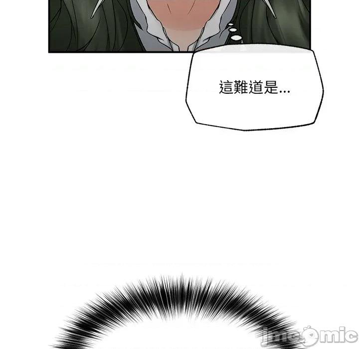 超導體覺醒 超導體大叔_-_第27話 第108页