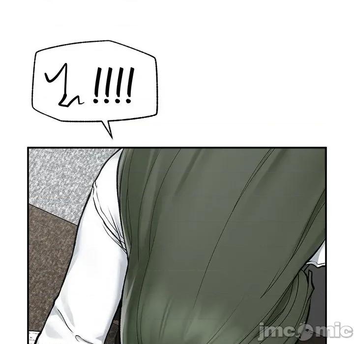 超導體覺醒 超導體大叔_-_第27話 第111页