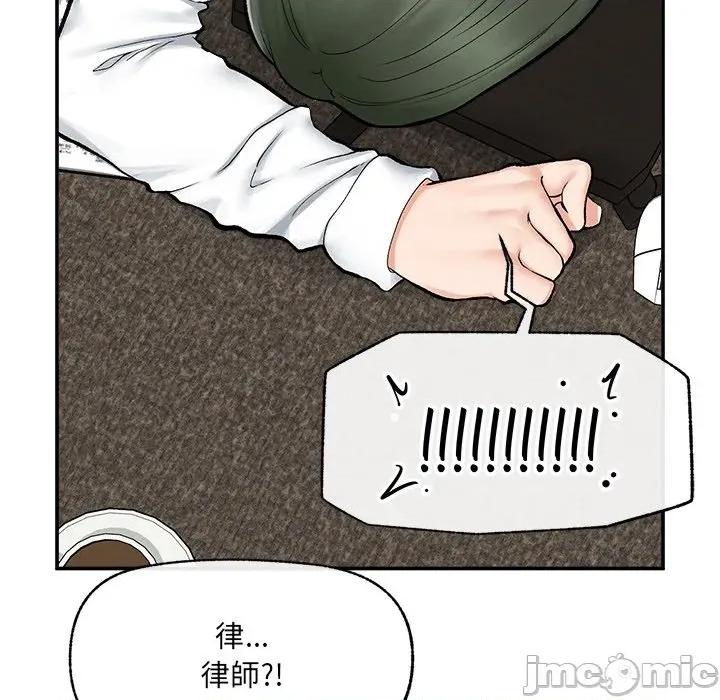 超導體覺醒 超導體大叔_-_第27話 第112页