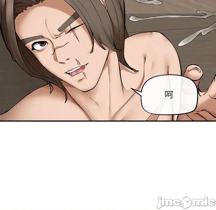 超導體覺醒 超導體大叔_-_第27話 第116页