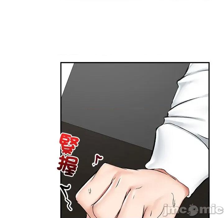 超導體覺醒 超導體大叔_-_第27話 第119页