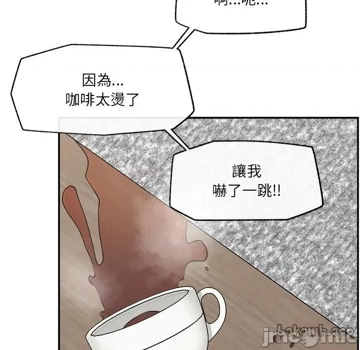 超導體覺醒 超導體大叔_-_第27話 第124页