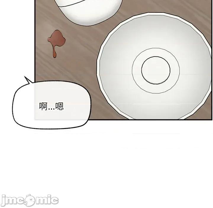 超導體覺醒 超導體大叔_-_第27話 第125页