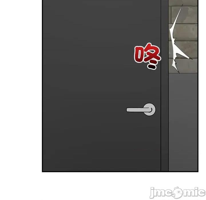 超導體覺醒 超導體大叔_-_第27話 第131页