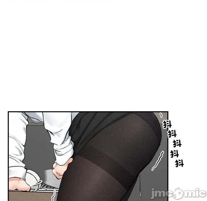 超導體覺醒 超導體大叔_-_第27話 第132页