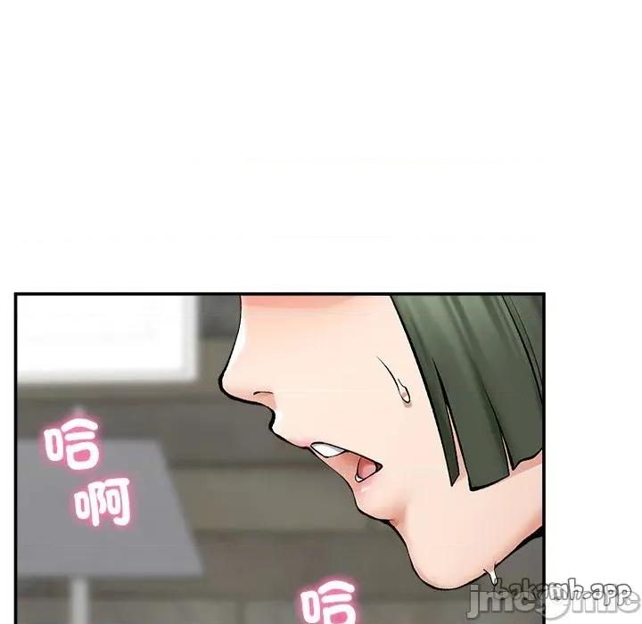 超導體覺醒 超導體大叔_-_第27話 第138页