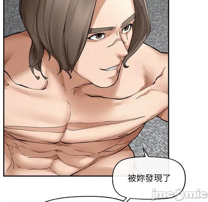 超導體覺醒 超導體大叔_-_第27話 第146页