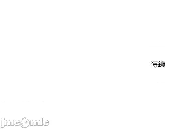超導體覺醒 超導體大叔_-_第27話 第155页