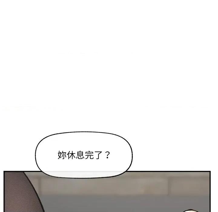超導體覺醒 超導體大叔-超導體大叔 第28話 第6页