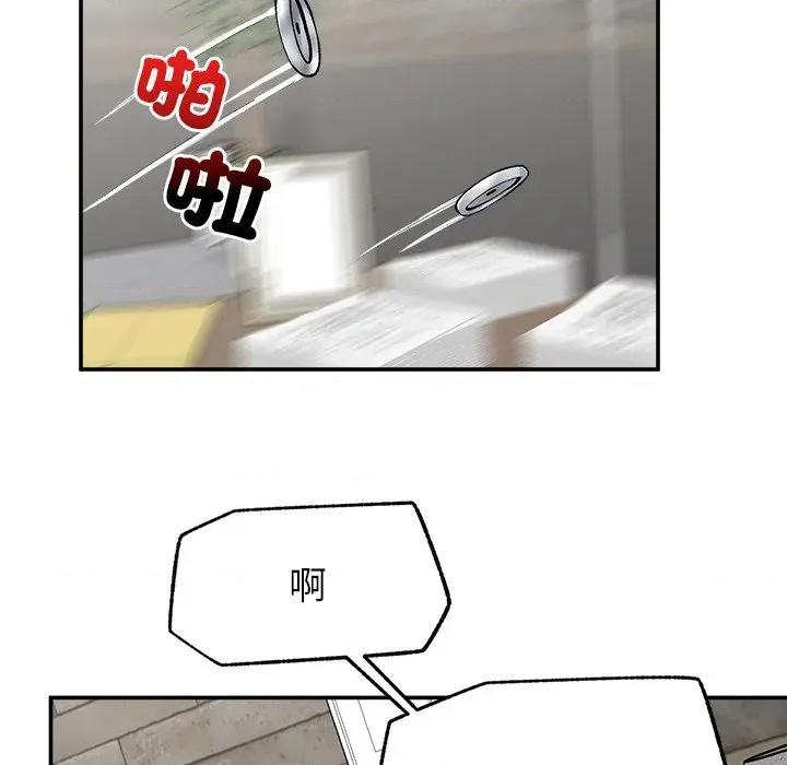 超導體覺醒 超導體大叔-超導體大叔 第28話 第49页