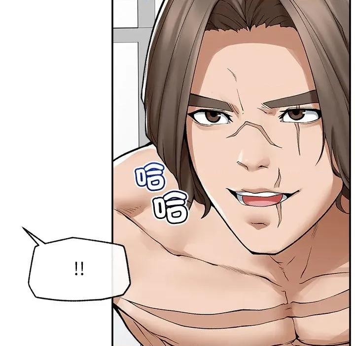 超導體覺醒 超導體大叔-超導體大叔 第28話 第58页