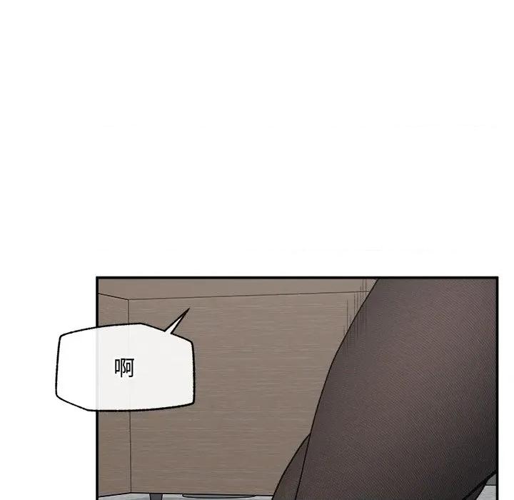 超導體覺醒 超導體大叔-超導體大叔 第28話 第78页