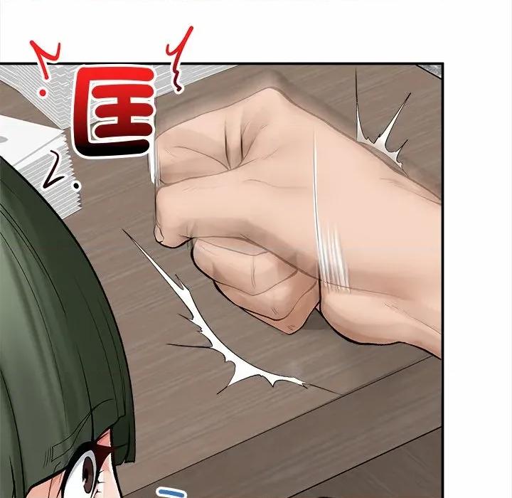 超導體覺醒 超導體大叔-超導體大叔 第28話 第106页