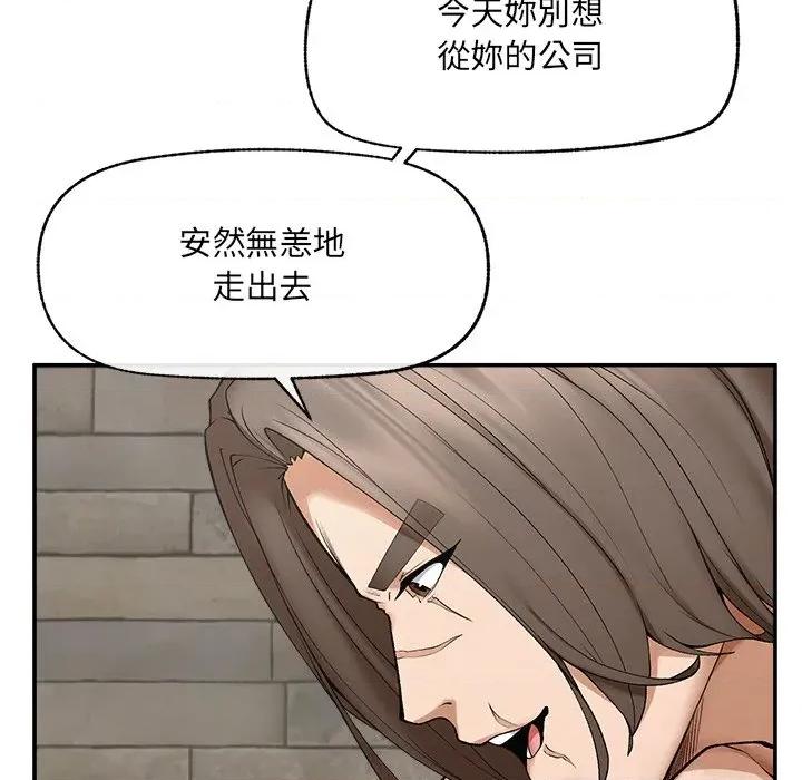 超導體覺醒 超導體大叔-超導體大叔 第28話 第117页
