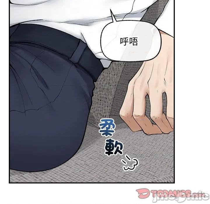 超導體覺醒 超導體大叔-超導體大叔 第30話 第30页