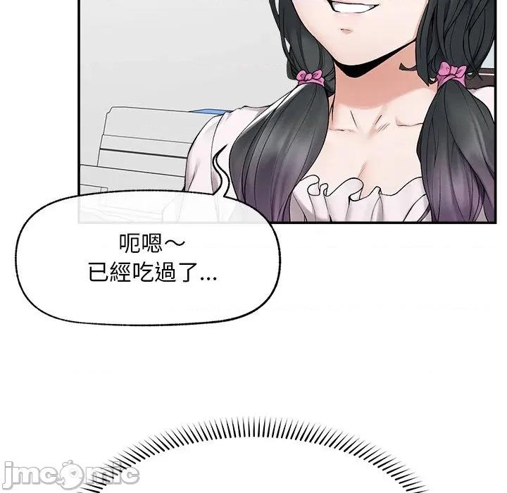 超導體覺醒 超導體大叔-超導體大叔 第30話 第65页