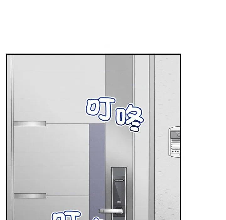 超導體覺醒 超導體大叔-超導體大叔 第30話 第153页