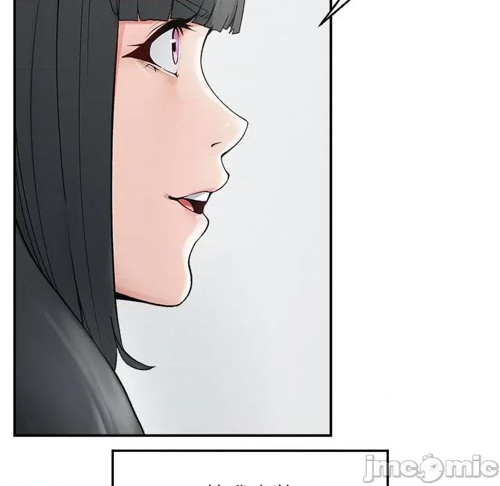 超導體覺醒 超導體大叔-超導體大叔 第32話 第10页