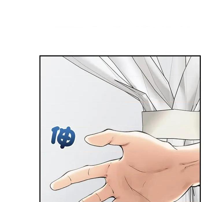 超導體覺醒 超導體大叔-超導體大叔 第32話 第18页