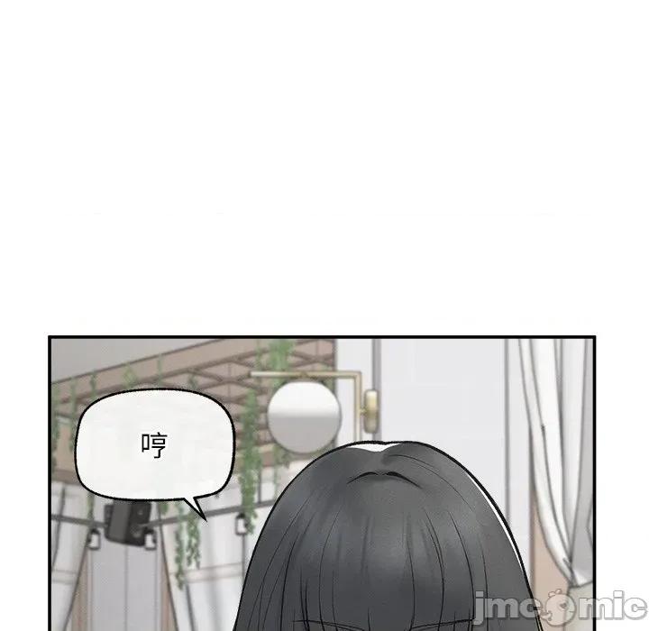 超導體覺醒 超導體大叔-超導體大叔 第32話 第25页
