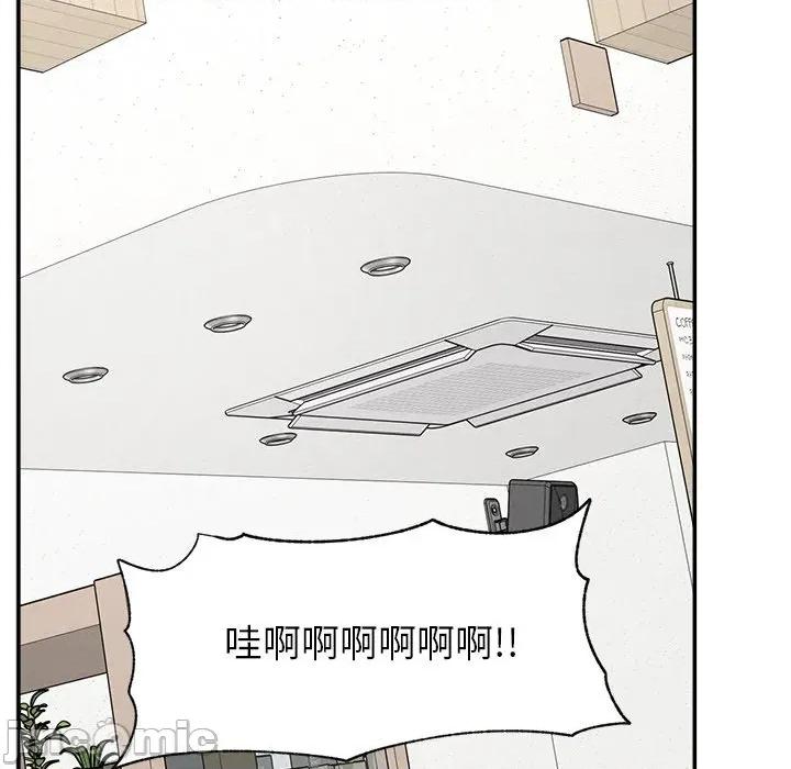 超導體覺醒 超導體大叔-超導體大叔 第32話 第35页