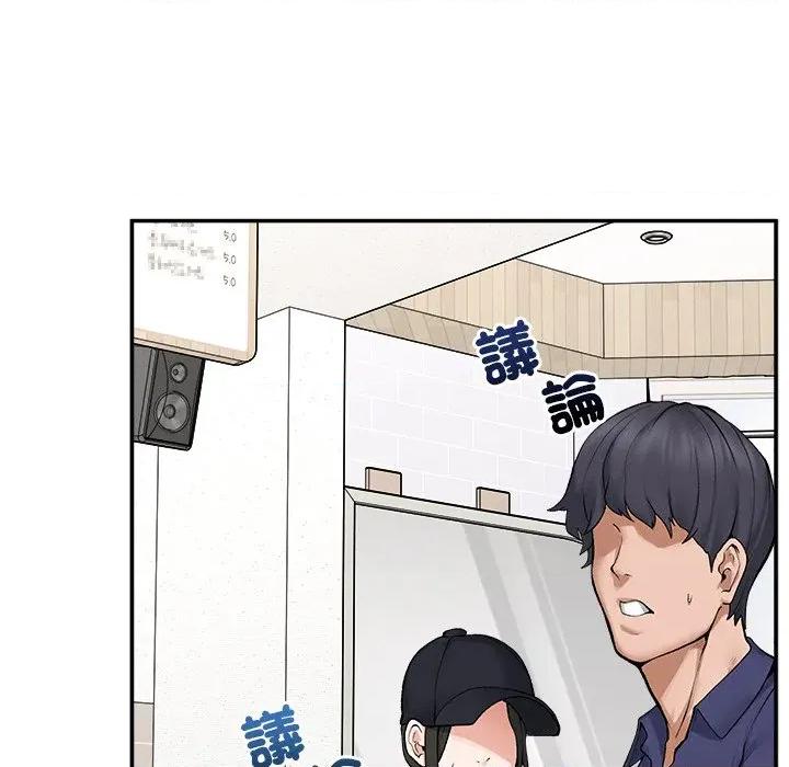 超導體覺醒 超導體大叔-超導體大叔 第32話 第37页