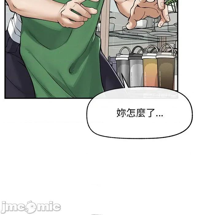 超導體覺醒 超導體大叔-超導體大叔 第32話 第40页