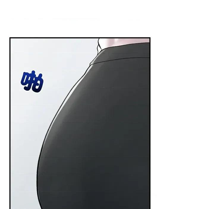 超導體覺醒 超導體大叔-超導體大叔 第32話 第56页