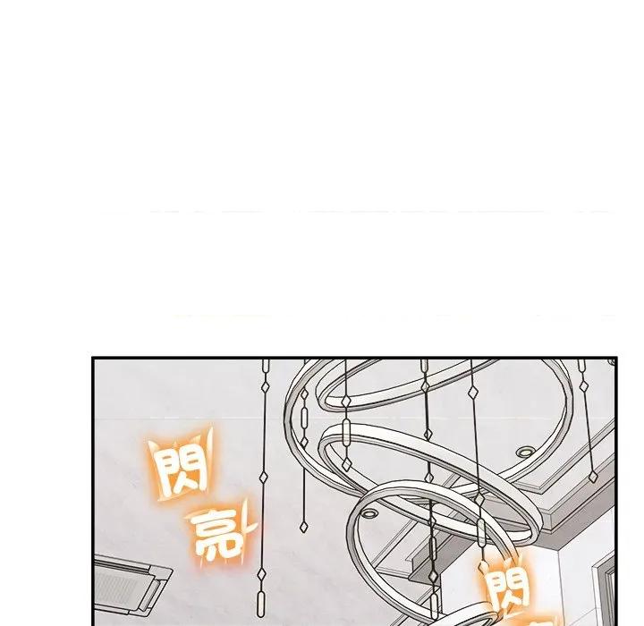 超導體覺醒 超導體大叔-超導體大叔 第32話 第121页