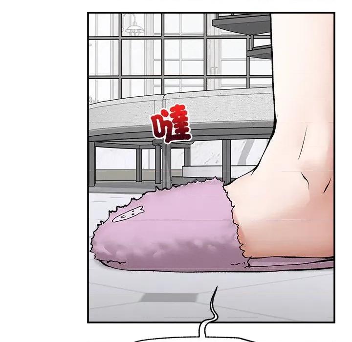 超導體覺醒 超導體大叔-超導體大叔 第32話 第126页